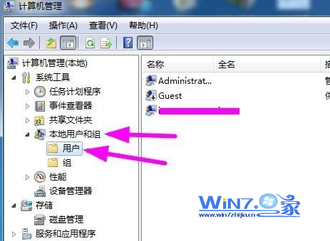 两种方法教你轻松创建Win7新用户