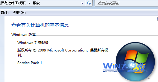 Win7 Aero特效不显示的解决方案