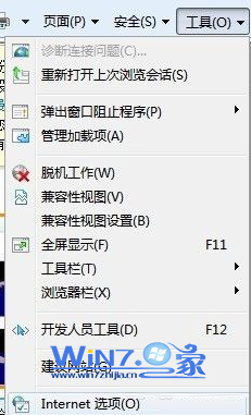 Win7下载程序完成后如何不弹出提示框