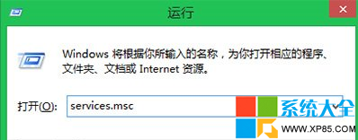 Win7如何禁用“程序兼容性助手”