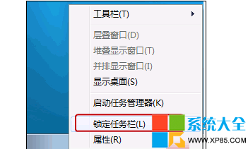 设置Win7系统快速启动任务栏