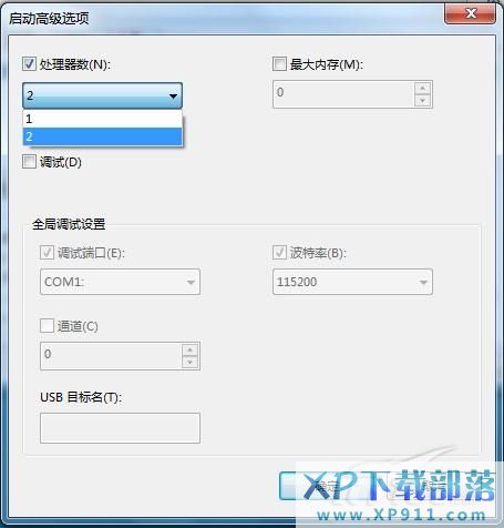 Windows7系统启动再提速及启动错误修复方法