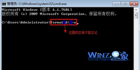 如何解决win7系统中D盘无法格式化