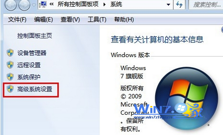 如何解决win7系统中D盘无法格式化