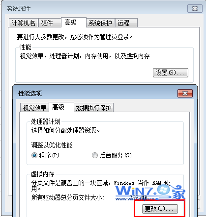 如何解决win7系统中D盘无法格式化