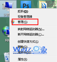 Win7设置开机密码提示“Windows不能更改密码怎么办”