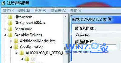 如何解决win7无法玩魔兽争霸故障