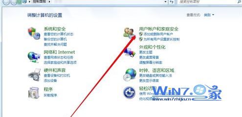 教你Win7中设置密码提示小窍门