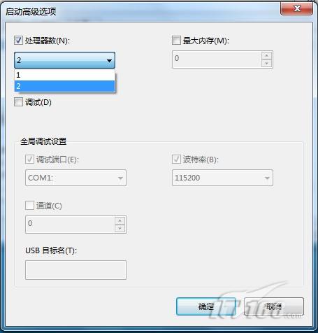 Windows 7启动再加速和修复启动错误怎么办？