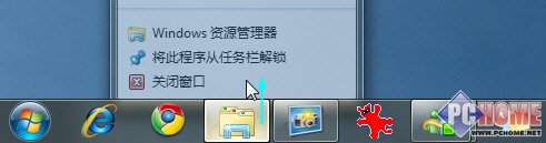 windows 7系统操作技巧精选集锦