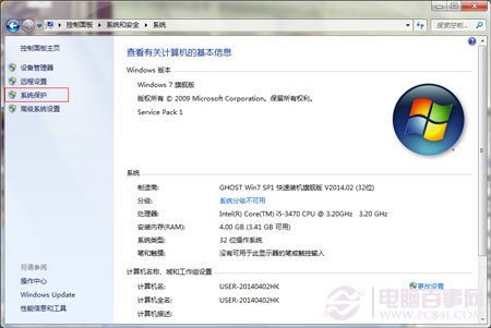 Win7ԭ㣿