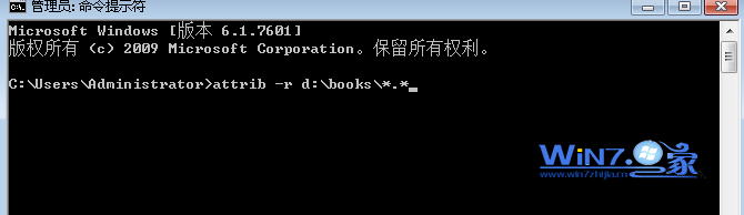 Windows7系统怎么批量修改文件属性