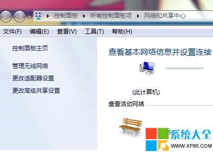 Win7/8系统中如何合并删除“网络位置”？