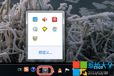 Win7任务栏图标不显示怎么办？