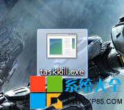 Win7系统程序假死未响应的解决办法