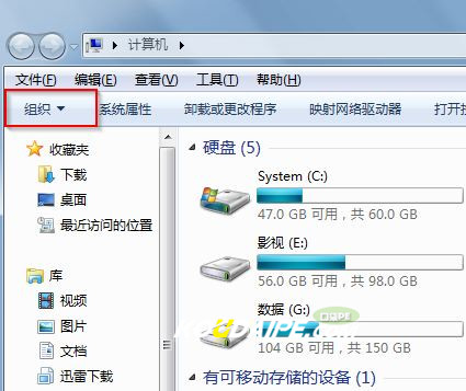 在win7系统中怎么显示隐藏的文件夹或文件?