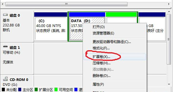 win7怎么合并分区？