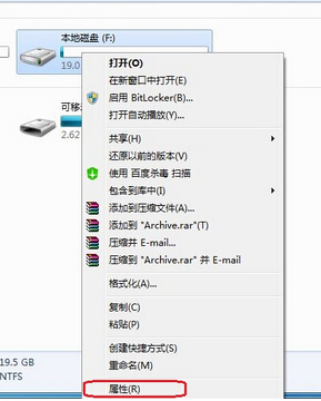 关于win7 everyone权限的设置方法