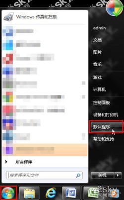 Win7系统“自动播放”灵活更改设置