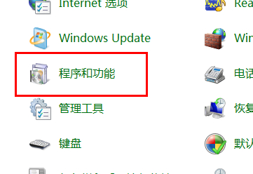 win7下如何卸载ie10