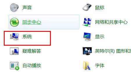 win7关机有又自动重启怎么办？