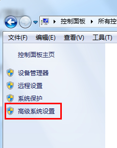 win7关机有又自动重启怎么办？