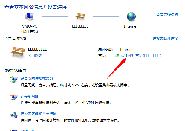 win7系统如何设置DNS和ip地址？