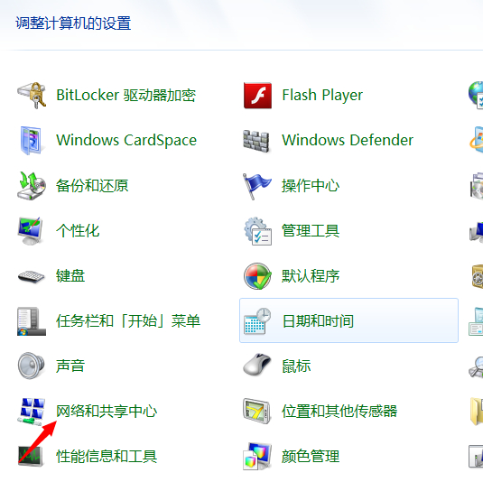 如何找回win7系统wifi密码