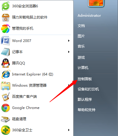 Win7如何安装无线路由器