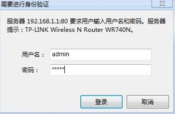 Win7如何安装无线路由器