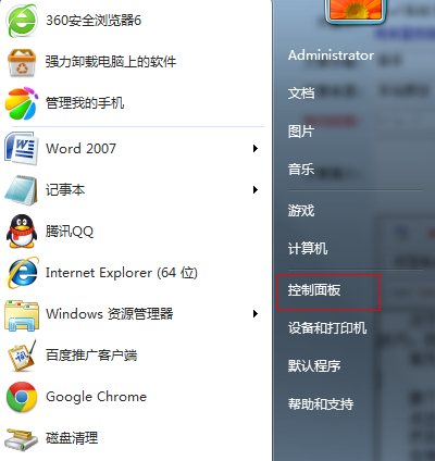 win7创建宽带拨号连接方法