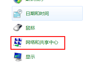 win7下载中断故障解决