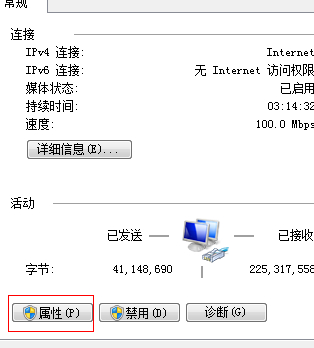 win7下载中断故障解决