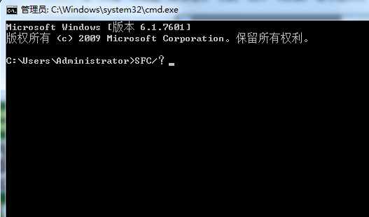 如何用win7修复命令修复系统故障