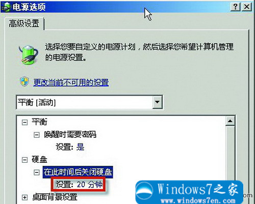 win7资源管理器未响应怎么办?