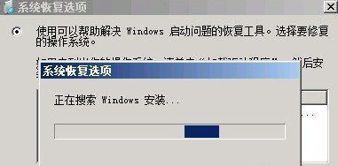 win7不能开机怎么办