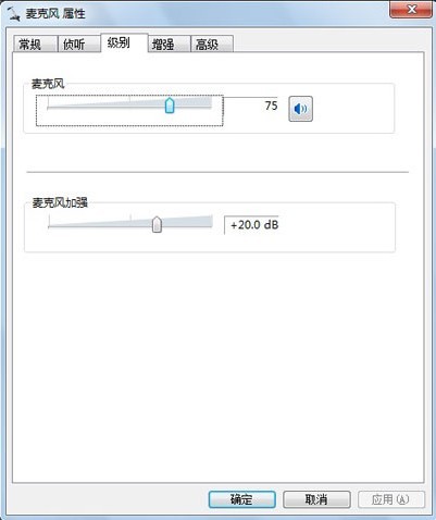 Win7系统下嘟嘟立体混音设置教程