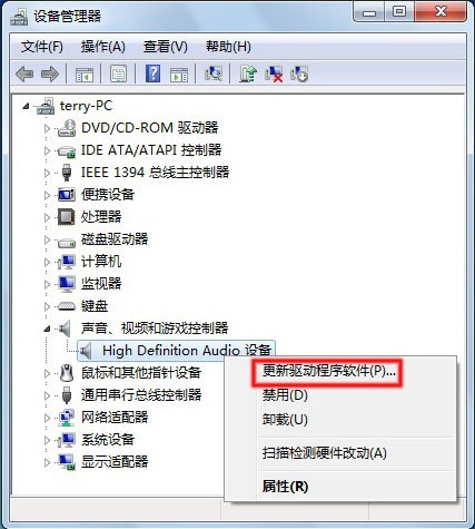 Win7系统下嘟嘟立体混音设置教程