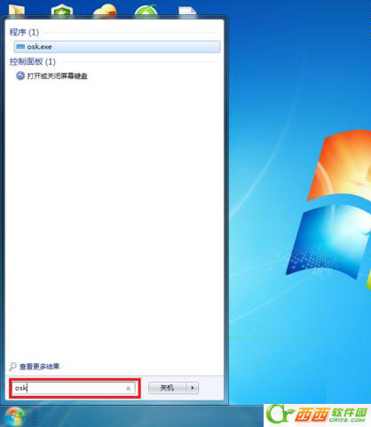 win7系统怎么打开虚拟键盘