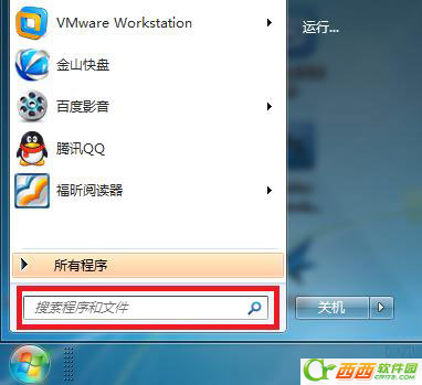 win7系统怎么打开虚拟键盘