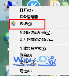 怎么解决win7中我的电脑无法显示扫描仪和摄像头