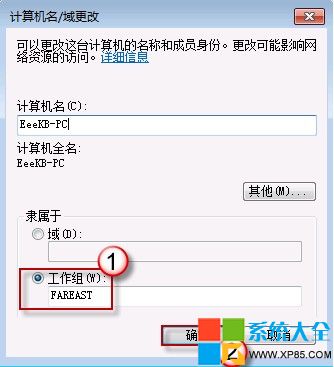 Win7系统共享文件失败的解决办法