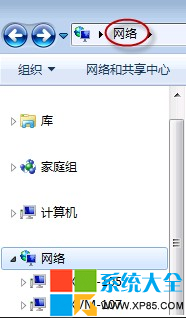 Win7系统共享文件失败的解决办法