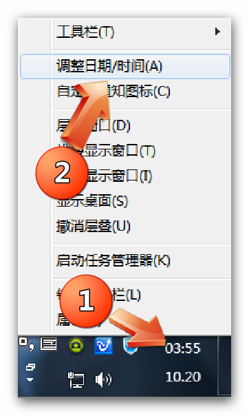 Win7任务栏时间怎么调整显示设置？
