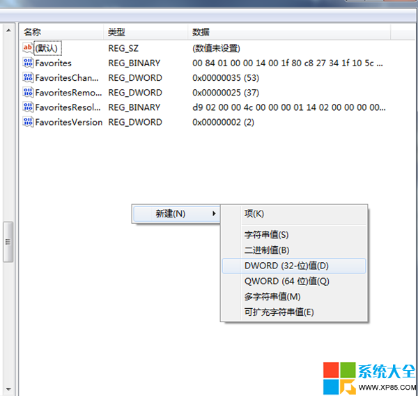 Win7系统任务栏缩略图大小设置技巧