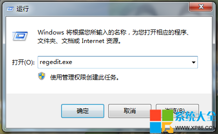 Win7系统任务栏缩略图大小设置技巧