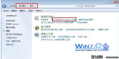 win7下利用iis搭建web服务器实现信息浏览资源共享