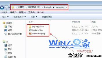 win7下利用iis搭建web服务器实现信息浏览资源共享