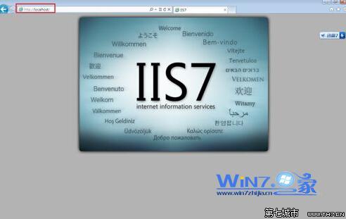 win7下利用iis搭建web服务器实现信息浏览资源共享