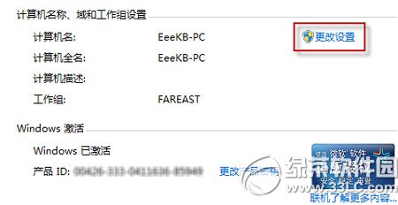 win7共享文件夹无法访问怎么办？